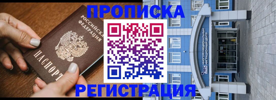 найти адрес прописки в Жуковке